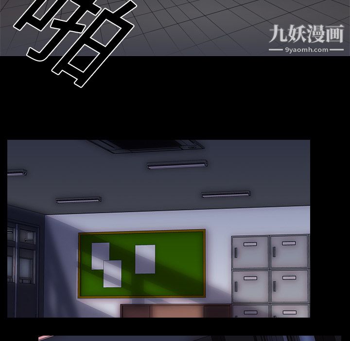 生存游戏第10话