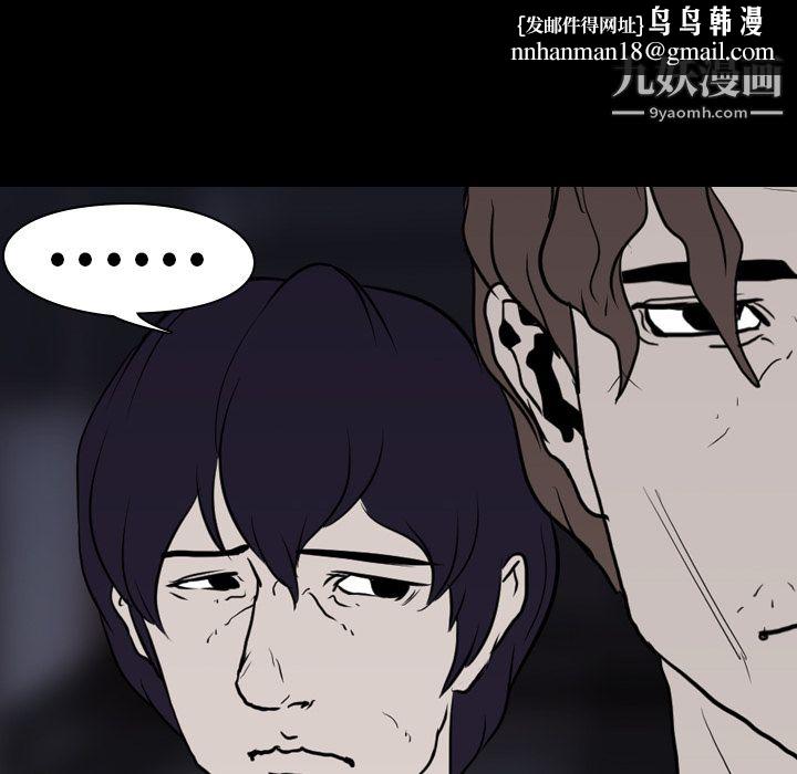 生存游戏第10话