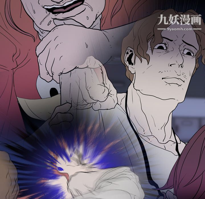 生存游戏第10话