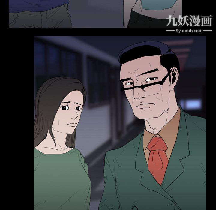 生存游戏第11话