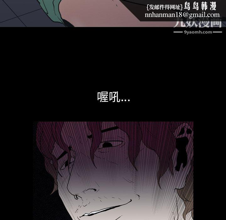 生存游戏第11话