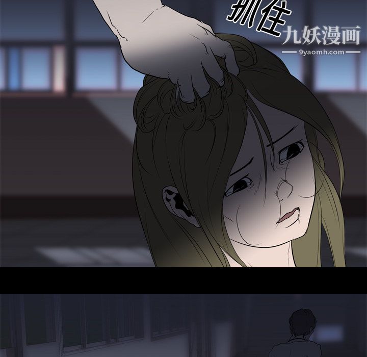 生存游戏第11话