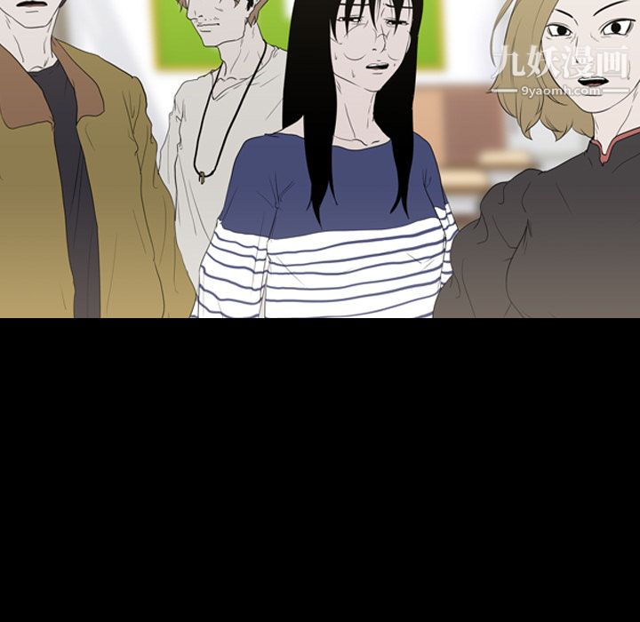 生存游戏第11话