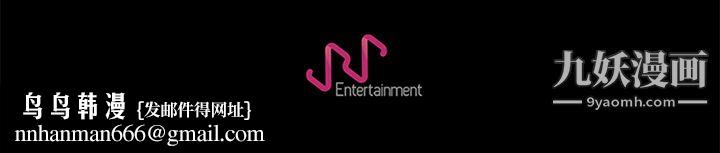 生存游戏第11话