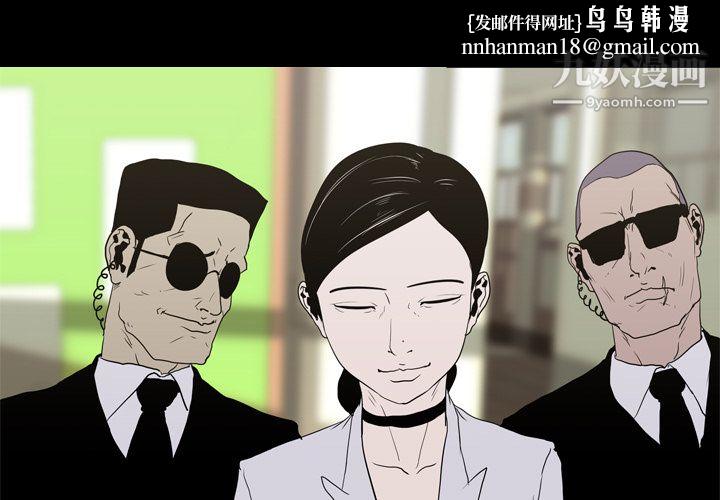 生存游戏第12话