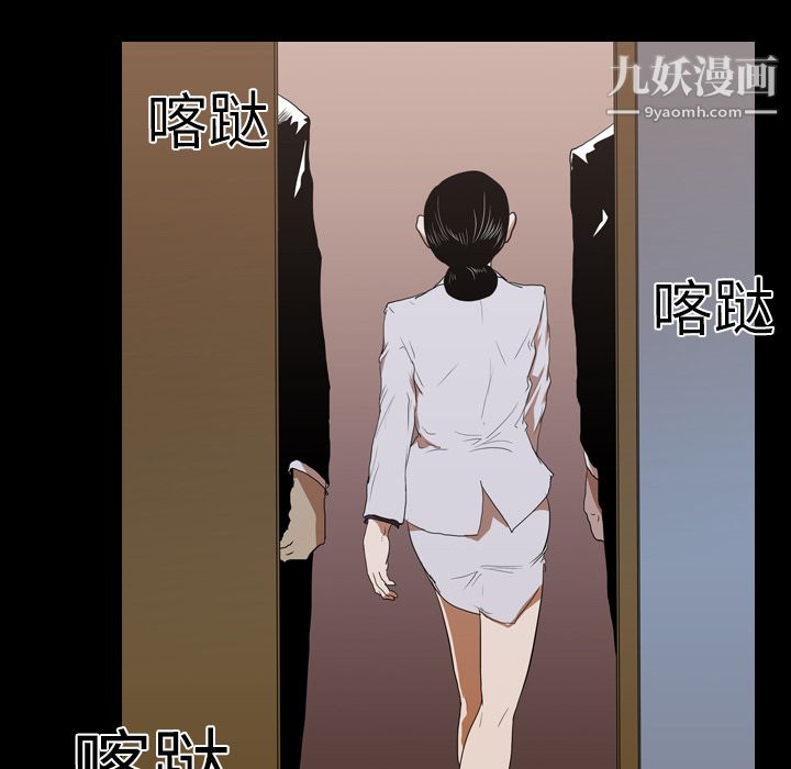 生存游戏第12话