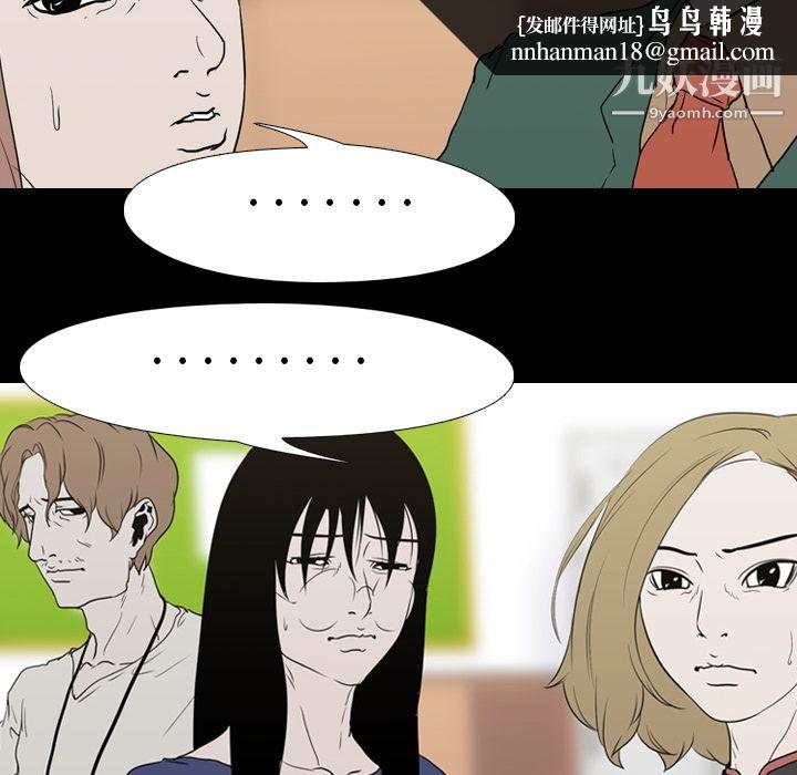 生存游戏第12话