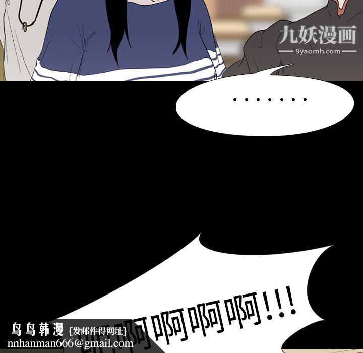 生存游戏第12话