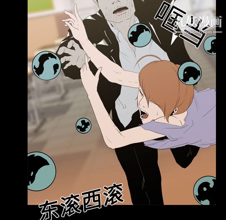 生存游戏第12话