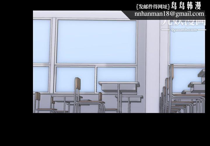 生存游戏第13话