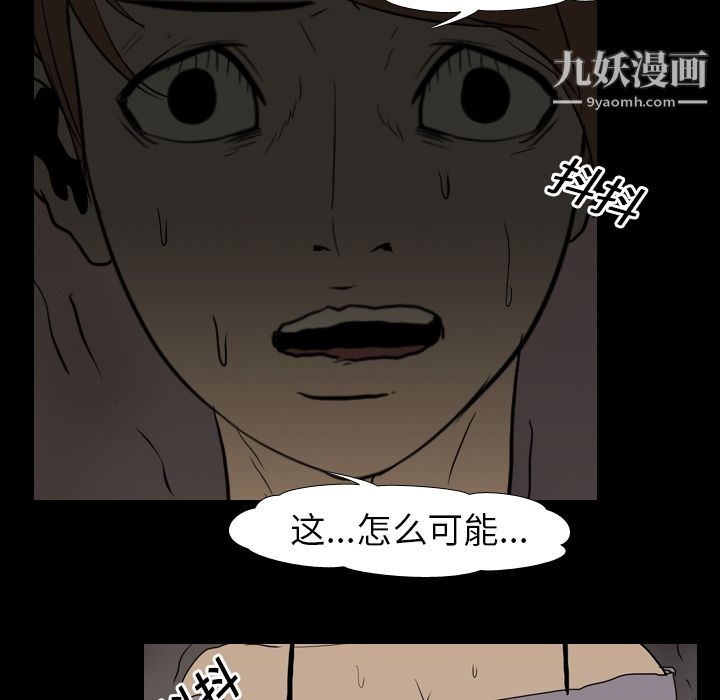 生存游戏第13话