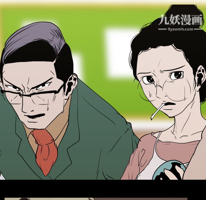 生存游戏第13话