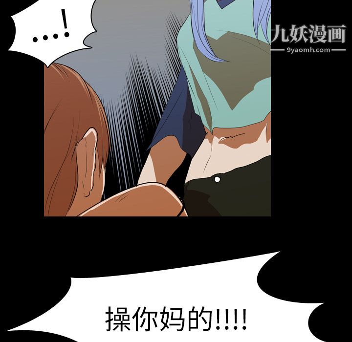 生存游戏第13话