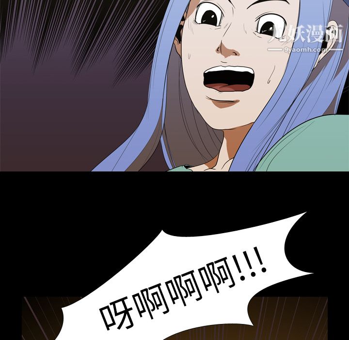 生存游戏第13话