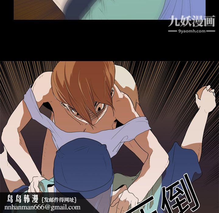 生存游戏第13话