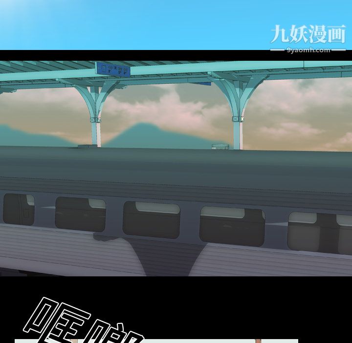 生存游戏第14话