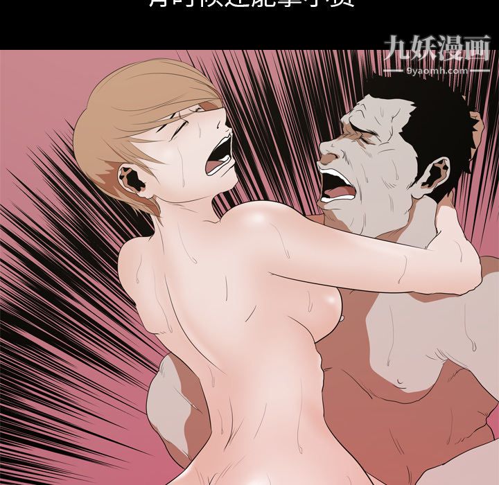 生存游戏第14话