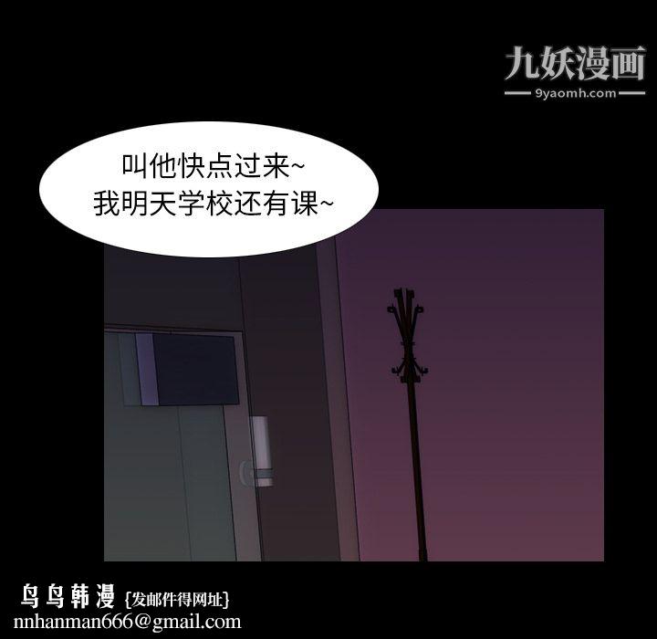 生存游戏第14话