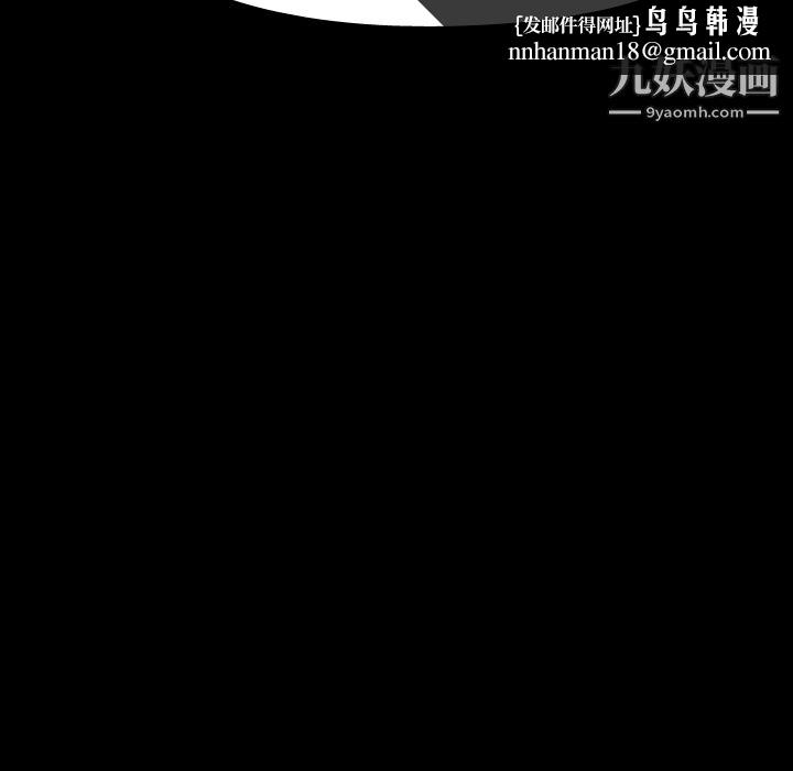 生存游戏第14话