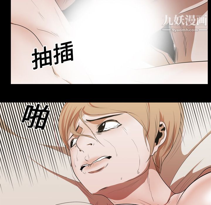 生存游戏第15话