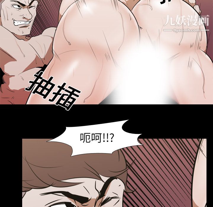 生存游戏第15话