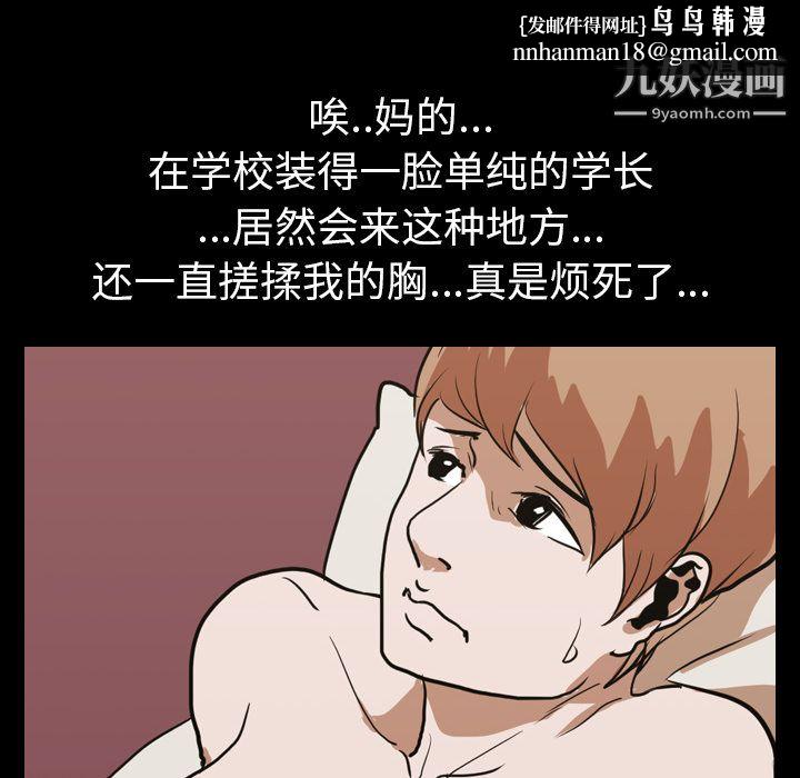 生存游戏第15话