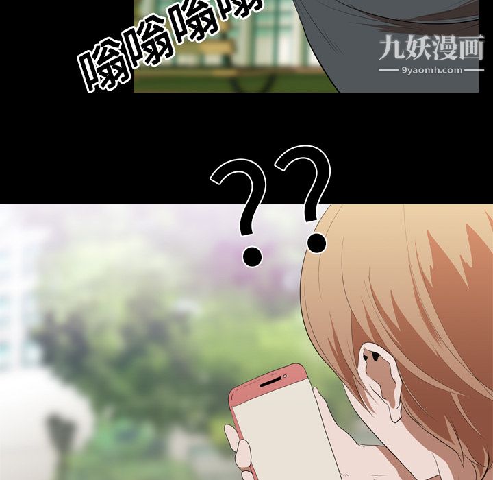 生存游戏第15话