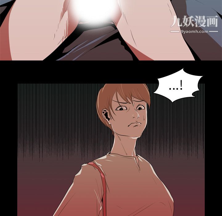 生存游戏第15话