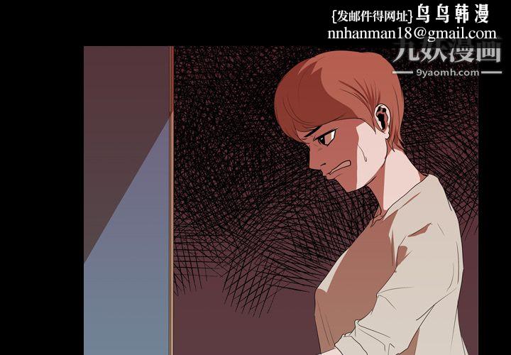 生存游戏第16话