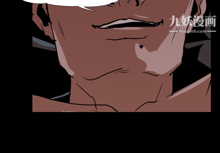 生存游戏第16话