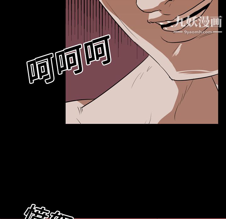 生存游戏第16话