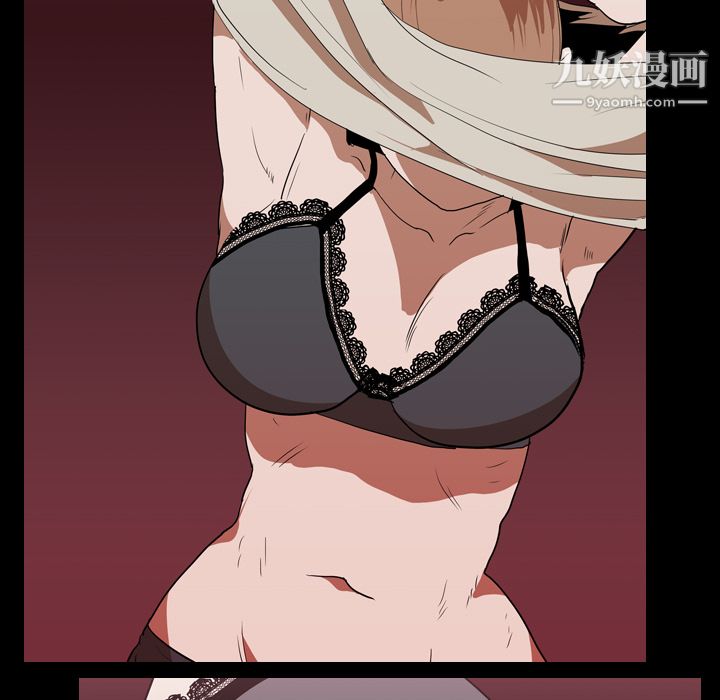 生存游戏第16话