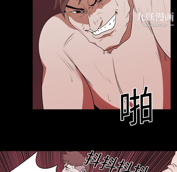 生存游戏第16话