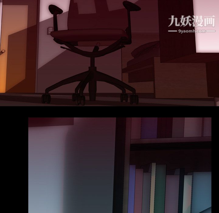 生存游戏第16话