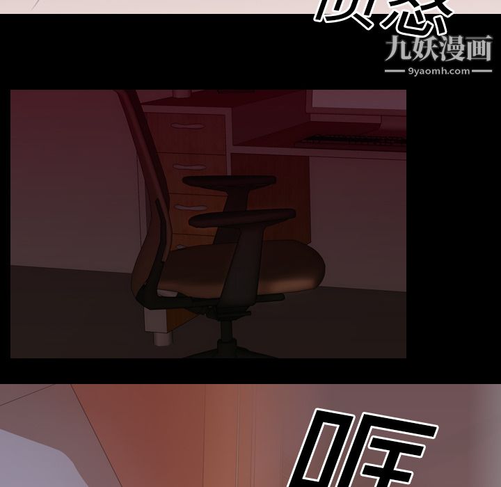 生存游戏第16话