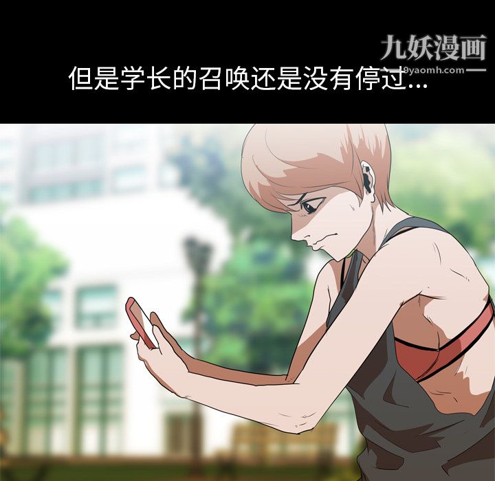 生存游戏第16话