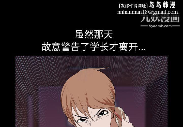 生存游戏第17话