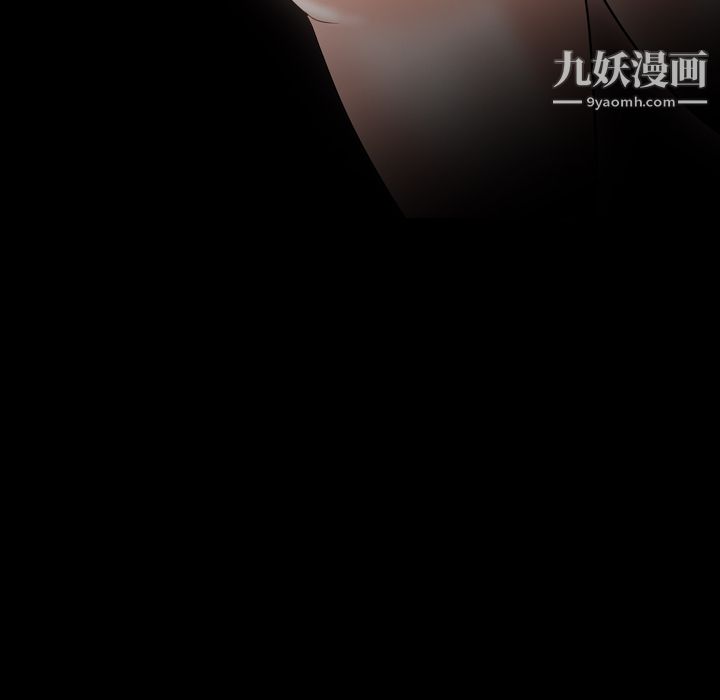 生存游戏第17话