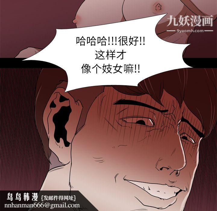 生存游戏第17话