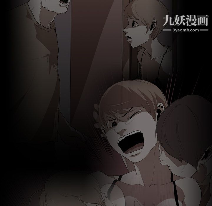 生存游戏第17话