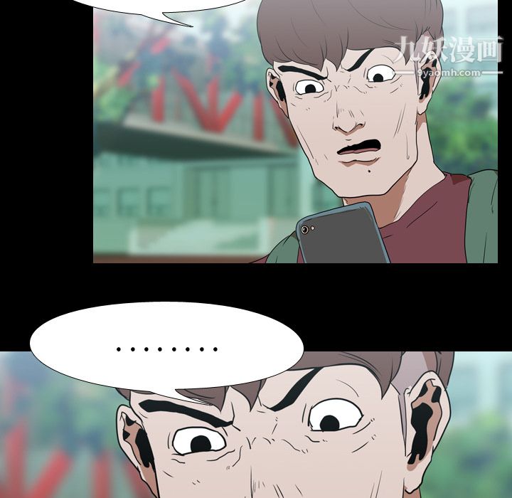 生存游戏第17话