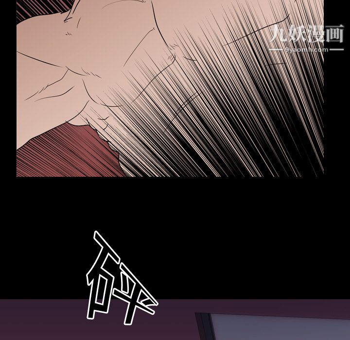 生存游戏第18话