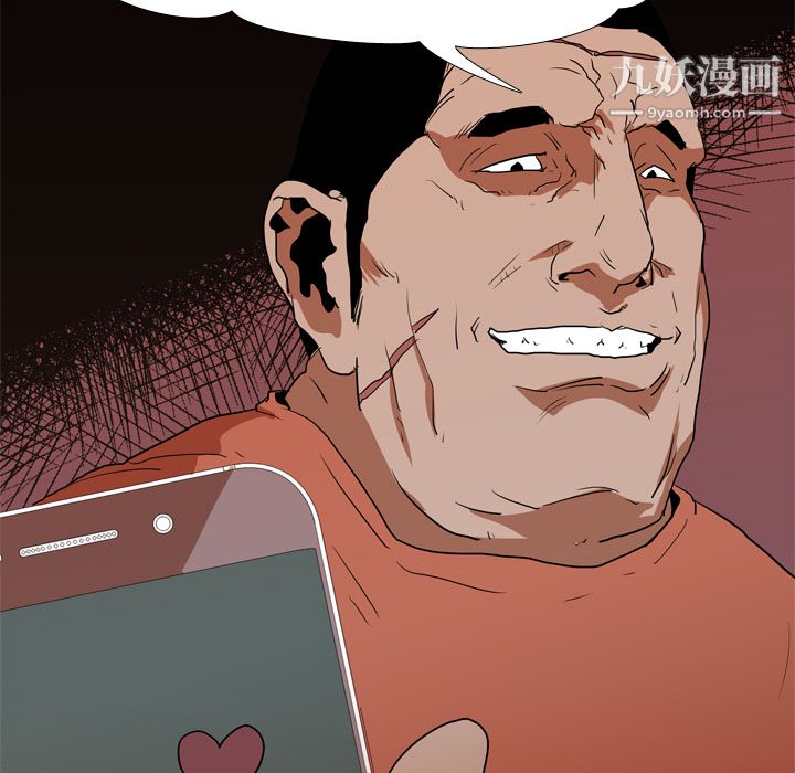 生存游戏第18话