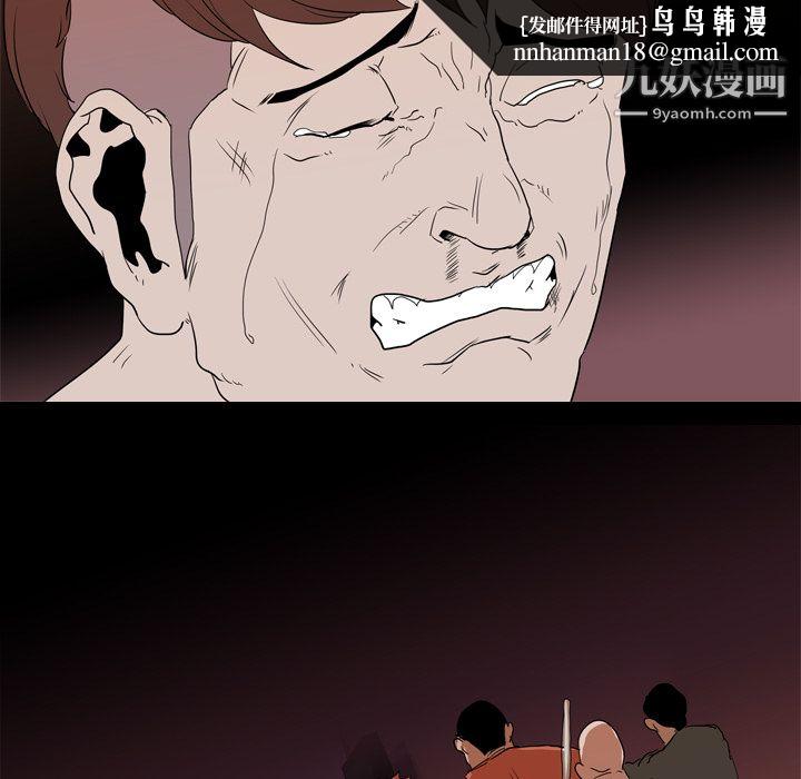 生存游戏第18话