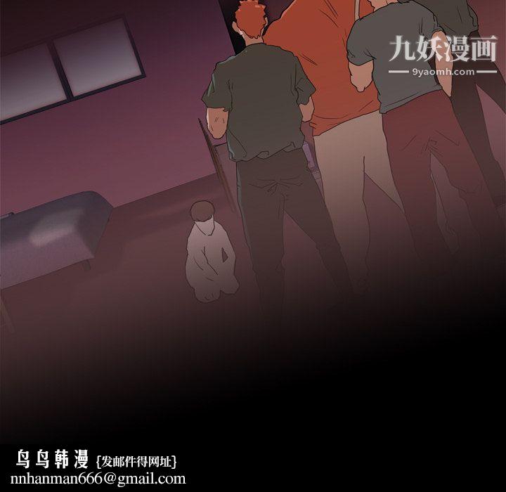 生存游戏第18话