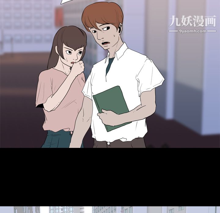 生存游戏第18话