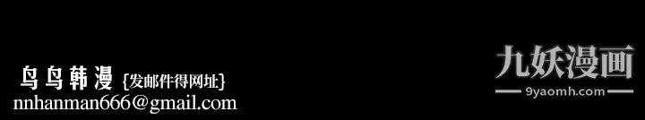 生存游戏第18话