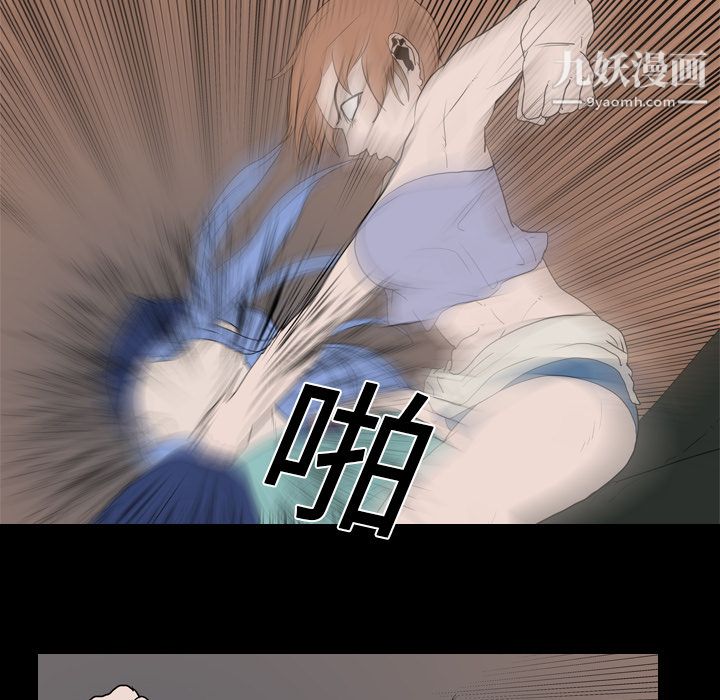 生存游戏第19话