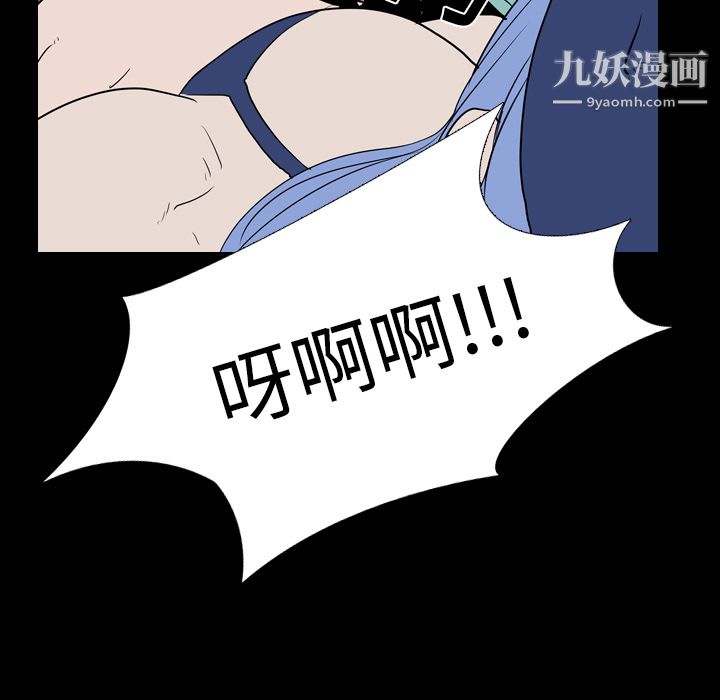 生存游戏第19话