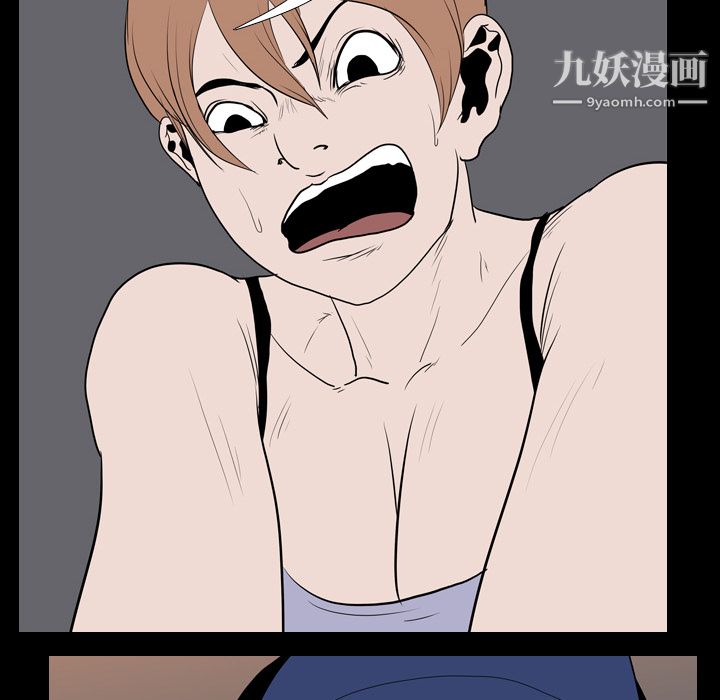 生存游戏第19话